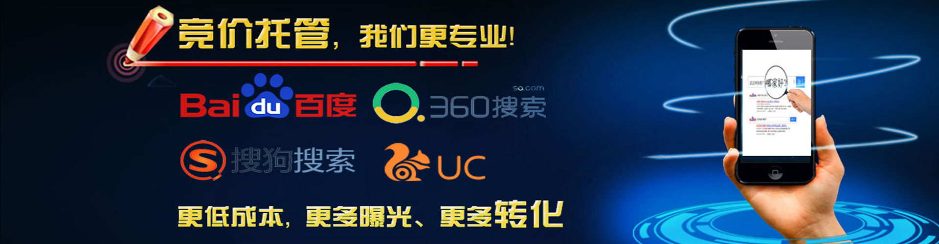 桂平百度开户高返点
