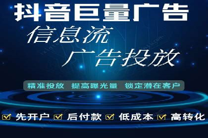 信息流广告优化关键点解析