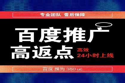 解析百度推广代理在旅游行业的营销策略