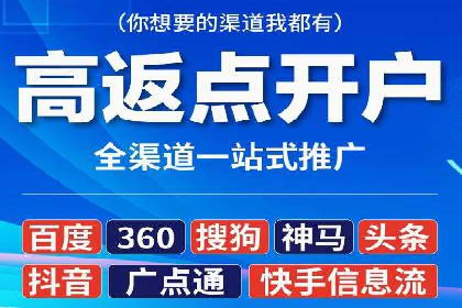 某知名品牌sem账户托管的成功秘诀